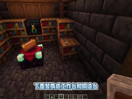 我的世界:繁茂洞穴改造计划,五脏俱全适合生存 #我的世界