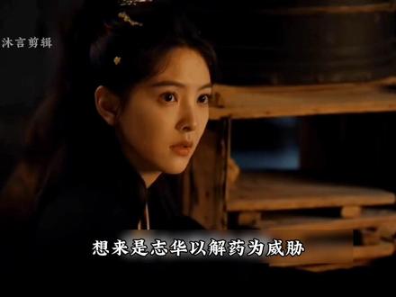 昔日大义凛然的白玉堂为何突然性情大变呢 #电视剧雨霖铃#雨霖铃#雨霖铃扫黑武侠酷爆了