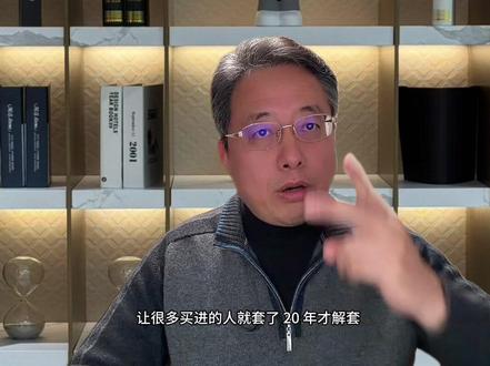 黄金还能买吗 #黄金#投资理财