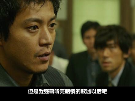 一口气看完助眠电影之恶魔蛙男#影视解说 #电影解说