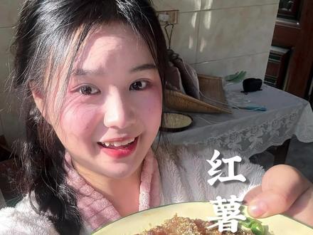 年夜饭少不了的粉蒸肉也要安排上#陕西特色小吃 #创作者中心 #创作灵感 #新农人计划2026 #年夜饭菜单提前曝光了