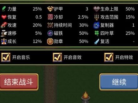 #地下城割草 超武很难吗?合成表赶紧截图吧