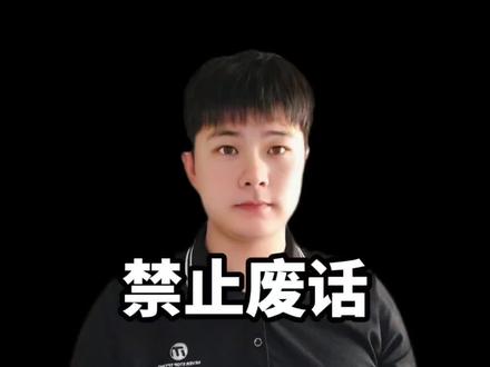 萝莉岛到底有多可怕!#禁止废话 #萝莉岛 #萝莉岛事件震惊世界