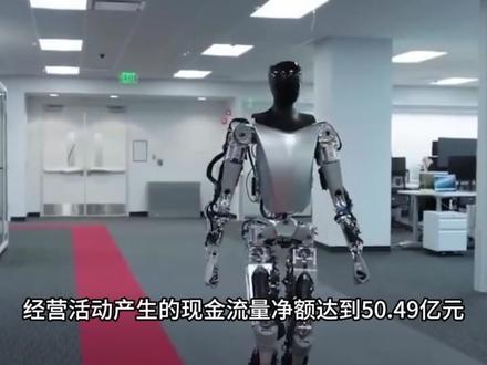 首开股份:地产商的“机器人奇遇记” 12月22日午后,机器人概念板块异动拉升,首开股份随之直线涨停。
首开股份作为北京地产界的“常青树”,其股价在2025年9月经历了一轮惊人的飙升,从2.64元飙升至8.85元,涨幅高达164%。这背后的故事并非其传统地产业务的复苏,而是一次与前沿科技——机器人领域的“意外邂逅”,首开股份通过子公司首开盈信,出资3亿元认购金石成长基金,间接持有宇树科技约0.3%股权 。
财务基本面:盈利拐点初现,但传统业务承压
2025年前三季度,首开股份的财报亮点频出,但盈利拐点背后是传统地产业务的深刻调整。
前三季度实现营业收入 231.86亿元 ,同比增长 60.31% 。经营活动产生的现金流量净额达到 50.49亿元 ,同比激增 304.29% ,主要得益于销售回款和非住宅资产的去化。
归母净利润为 -31.05亿元 ,虽仍处亏损,但同比减亏幅度达 27.51% ,累计减亏超11亿元。毛利率提升至 11.03% ,盈利能力有所改善。
资本市场的“蝴蝶效应”
当宇树科技在2025年9月2日宣布启动IPO时,首开股份股价开启了“十连涨”神话。
这充分说明,资本市场对“机器人”这一概念的追捧,已将首开股份这艘“地产航母”推向了风口浪尖。
战略协同:从“房东”到“场景运营商”的野心
尽管股权投资金额微小,但首开股份在机器人领域的布局远不止于此,其真正的战略意图在于将机器人技术融入自身业务,实现从“房东”到“场景运营商”的转型。
地产智能化试点 :计划在北京新建社区试点“机器人+智能家居”联动,探索机器人在社区服务、安防巡逻等场景的应用。
供应链深度绑定 :旗下蓝方技术已与宇树科技签订固态电池供货协议,为其机器人提供核心动力,预计2026年开始交付。
场景运营升级 :利用自持的200万㎡物业,试点导览机器人、充电机器人和养老机器人,将物业从“资产”转变为“服务”和“数据”的载体。
⚠️风险警示
业绩基础不稳:2025年前三季度仍亏损31.05亿元,有息负债1045.7亿元,相当于每天醒来要还2867万元利息。
估值泡沫风险:0.3%股权价值被市场放大,且为纯财务投资,不参与经营决策。
商业化落地挑战:机器人商业化仍处早期
#首开股份 #机器人 #宇树科技