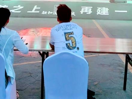 喀什都市...正在直播