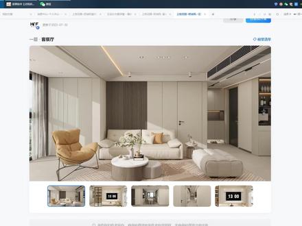 几分钟教你用酷家乐做隐藏门背景墙,满满干货。 #酷家乐教学 #酷家乐培训 #酷家乐设计