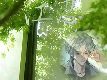 七中的石榴花开了 江忍的生日如约而至#江忍 #江忍生日快乐 #5月5号 #偏偏宠爱 #喜洋洋与灰太狼 @DOU+小助手