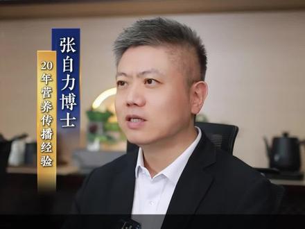 不是所有燕麦都健康!教你如何避开燕麦这些坑#科普