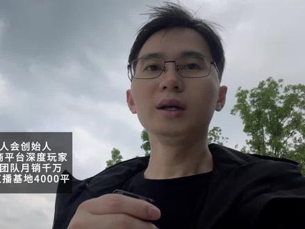 #视频号运营技巧 更低的获客成本,更高的利润,这就是好的平台机会