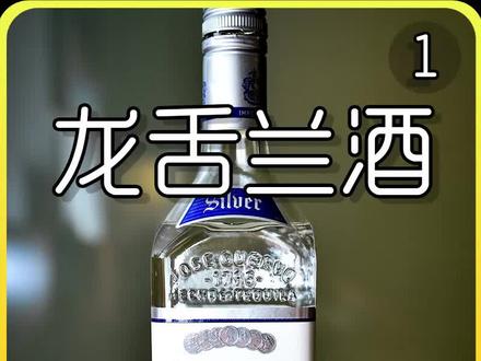 揭秘龙舌兰酒的加工全过程!01#dou来安利纪录片 #纪录片充电计划 #科普一下 #知识科普 #造物工厂