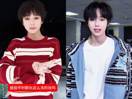 绿茶杰VS御姐杰 哪方更胜一筹呢(•̀⌄•́)
#抽象#雷霆#姐姐平时都化这么浓的妆吗 #付彬言@吻痕.