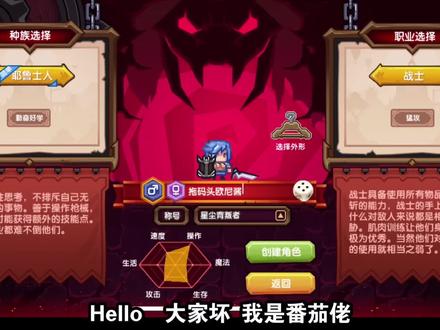 伊洛纳真好玩!种族职业介绍 隔壁孩子都馋哭了