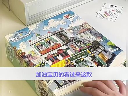 乐高积木别墅益智玩具
