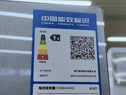 海尔冰箱三门冰箱251怎么调节