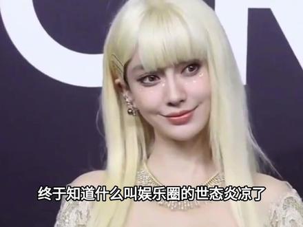 人走茶凉,Angelababy迎来36岁生日生日派对冷清得让人唏嘘#Angelababy#杨颖