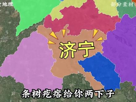 山东哪里的女孩说话最温柔?相信90%人听了都迷糊! #山东 #山东女孩 #山东方言 #方言 #地理