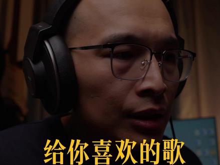 用Ai给喜欢的歌重新填词 #AI音乐 #SUNO