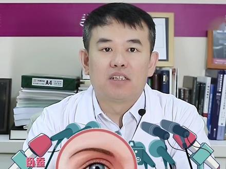 如何区分卧蚕和眼袋?其实很简单,笑的时候才出现的是卧蚕,不笑时也出现的是眼袋。#科普一下 #眼袋 #抗衰老 #卧蚕