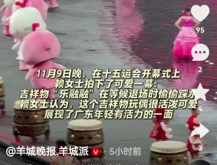 #吉祥物 #2025年 发一群小可爱买萌萌哒么么哒