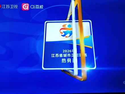 镇江vs永州友谊赛,永州队0-2落后绝境反击,5分钟连轰两球闪电扳平!永不言弃,湘超冠军气势拉满,绿茵热血燃爆全场!