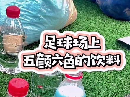 #唯有足球不可辜负 #中国女足挺进东京奥运会 #职业球员 #沈祥福 @DOU+小助手 @狮子教练 #足球少年
