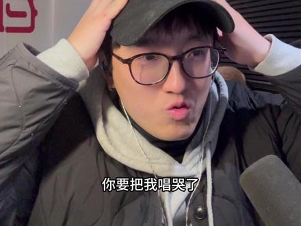 这次孟屯奥王走心了~~小奥奥《又是一年冬》REACTION 竟然被小奥奥唱哭了~#reaction #小奥奥 #小奥奥又是一年冬 #孟屯 #向往的孟屯