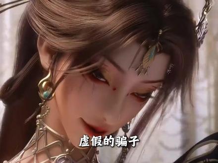 《十日终焉》全剧情解析:一个骗子如何骗过神,骗过众生 #十日终焉 #网文 #小说 #小说推荐 #解说