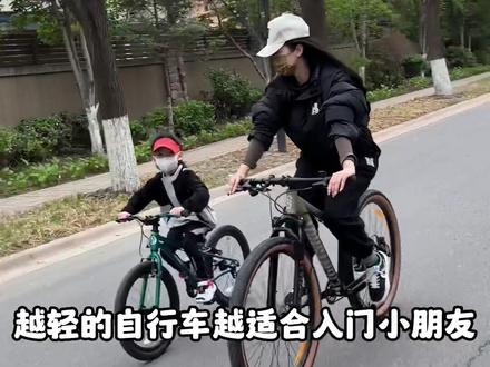 建议收藏,丢妈亲测精准买自行车的尺寸推荐:16寸103cm以上,20寸113cm以上,24寸123cm以上,27.5寸148cm以上#快乐骑行 #萌娃骑车 #儿童自行车