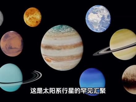 2026年天空炸场了!四次日月食连番上演,世纪天象扎堆来袭
2026年的天空堪称天文爱好者的狂欢盛宴!全年四次日月食连番登场,火环日食、血月全食、近全食月偏食轮番上演,更有六星连珠、日全食邂逅流星雨的世纪双响,数十场天象扎堆亮相,硬核天文数据解锁全年观星攻略,错过再等数十年!
2026年的日月食盛宴堪称史上罕见,四次天象各有看点,精准时间与可见区域已被天文学家精准测算,每一场都藏着独特的天文奥秘,硬核数据提前剧透:
2月17日 火环日环食
月亮运行至远地点,视直径不足以完全遮挡太阳,形成惊艳的太阳火环,环食带仅覆盖南极及南印度洋区域,非洲南部、南美洲可观测到日偏食;此次日环食的食分达0.93,环食阶段持续约1分51秒,太阳边缘的亮环肉眼清晰可见,是南半球专属的天文盛宴。
3月3日 元宵血月月全食
恰逢元宵佳节,这场月全食堪称年度最佳观赏天象,我国全境可见核心食甚阶段!北京时间17:50初亏,19:04进入全食阶段,血月巅峰时刻从19:05持续至20:02,长达57分钟,月亮完全进入地球本影后被染成绝美锈红色——这是因太阳光经地球大气层散射,蓝光被滤除、红光折射至月面形成的光学奇观,全程历时3小时27分钟,亚洲、澳大利亚、太平洋及北美均能观测。
8月12日 欧洲世纪日全食
这是1999年后欧洲大陆首次迎来日全食,全食带从北极出发,横扫格陵兰岛、冰岛西部至西班牙北部,西班牙北部的全食阶段恰逢日落,能看到“黑太阳悬于地平线”的震撼画面,全食带内白天瞬间变黑夜,持续1-2分钟,欧洲大部分地区可观测到日偏食,我国虽不可见,但全程可通过天文直播见证这一盛景。
8月28日 近全食月偏食
作为全年日月食的收官之作,这场月偏食的食分高达0.93,93%的月面将钻进地球本影,仅剩一丝银边闪耀夜空,视觉效果近乎全食,美洲、非洲、欧洲为最佳观测区域,偏食阶段全程约4小时,是西半球专属的天文福利。
更炸裂的是,2026年并非只有日月食,数十场重磅天象扎堆登场,日全食邂逅流星雨、六星连珠等世纪天象轮番上演,每一场都堪称一生难遇:
1. 8月12日 日全食+英仙座流星雨 世纪双响
当天日全食结束后,夜幕降临迎来英仙座流星雨极大期,因日全食恰逢新月,夜空无月光干扰,迎来十年来最佳观测条件,流星雨每小时天顶流量达100颗以上,北半球肉眼可见,白天看日全
