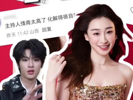 关于我和张峻豪演了个小品《主人》 你们的疑问在这里都有答案!!#江苏卫视春晚 #张峻豪 #张峻豪顺顺 #张峻豪直播 #采访 @DOU+小助手