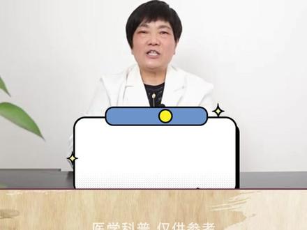 你听说过“太岁肉”吗?#中医 #科普 #手把手让你更健康