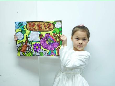 《昆虫记》手抄报。画面丰富,笔触果断,色彩鲜艳主体突出。画细致一些会更好。