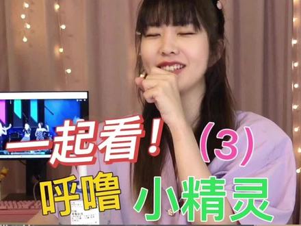 一起看我演的呼噜小精灵,这什么非主流造型哈哈哈哈哈#呼噜小精灵 #疯丫头 #儿童剧 #童年回忆