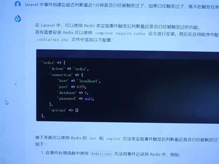测试使用星火大模型写程序,感觉比GPT还快#人工智能 #有ai就有无限可能 #编程