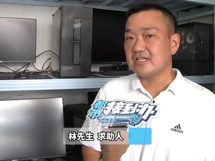 卖了4根金条 6张银行卡被冻结“200克黄金14万8 黄金卖给了骗子”网上发布的信息 骗子上门取的货#都市接到办 #媒体精选计划