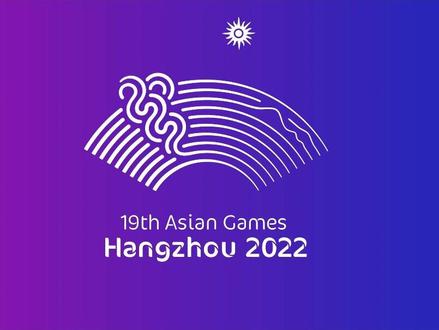 杭州亚组委发布亚运会历史上首套动态体育图标