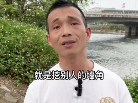 兔子不吃窝边草,下半句才是精华!#民间故事#情感共鸣@抖音小助手 往年今日,请勿限流