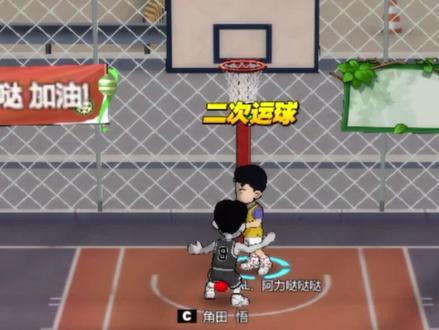 灌篮高手:据说是灌篮高手里“最强”的角色,角田大帝操作教学! #篮球游戏 #篮球集锦 #游戏梦想家第二季