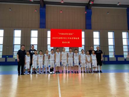 淄博市青少年篮球锦标赛!乙B组(09、10年出生)桓台队精彩表现集锦!连续战胜高青、博山!桓台加油!