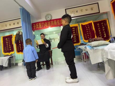 拜师礼#中医 #中医养生 #中医传承 #中医文化 #萌娃