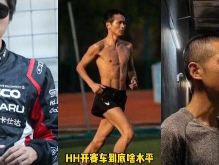 #作家 #导演 #赛车手 #韩寒 #赛车 到底啥水平 #科普 #谣言@抖音大明星