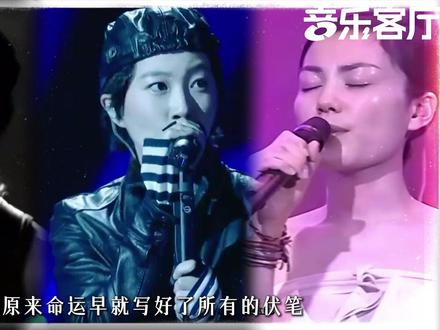 弹起吉他是窦唯,拿起话筒是王菲,这才是真正的血脉压制! #窦靖童 #歌手2026 #抖音音乐客厅 #王菲 #音乐