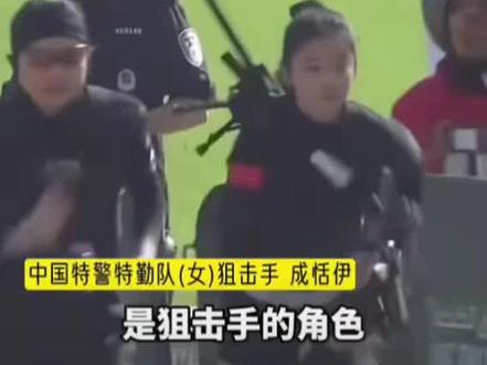 中国女特警参加阿联酋特警挑战赛