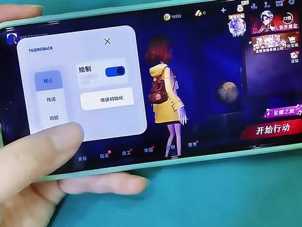 #热门 《紫色大全》最新版超自然小熊猫63.3版 九鹭ios获取使用教程来了,超自然人小熊猫四队4.0#超自然行动组小熊猫#超自然小熊猫#超自然行动组小熊猫辅助#超自然行动组