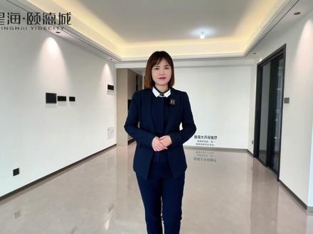 带您揭秘星海·颐德城精装智能交标!来看看这里是不是您理想的家#星海·颐德城#好房推荐#实景看房