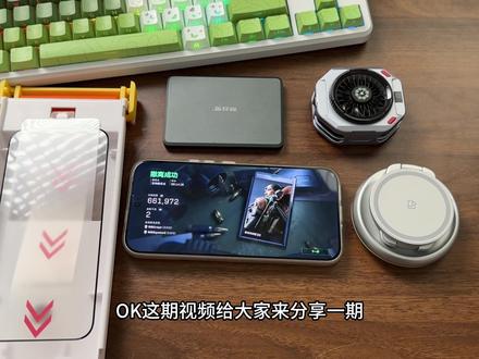 从游戏到日常,红米K90ProMax配件怎么选?这篇全讲透了 #红米K90promax #手机钢化膜 #手机配件 #数码配件 #数码科技