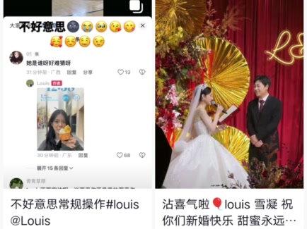 新婚快乐,姐姐姐夫一直幸福#陈雪凝