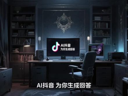 从文字内容到视频全部由此软件生成