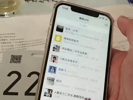 电动车上牌流程操作#抖音同城热门 #抖音热门♬♬ #࿆同࿆城࿆热࿆门 #每天更新电动车知识
