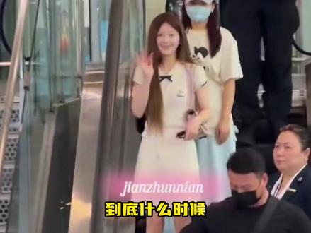 赵露思花语是手慢无的含金量还在上升 #赵露思#穿搭 #美女
